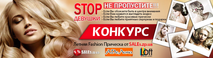 баннер на конкурс