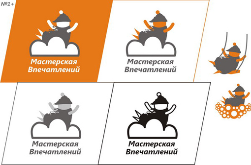 мастерская впечатлений