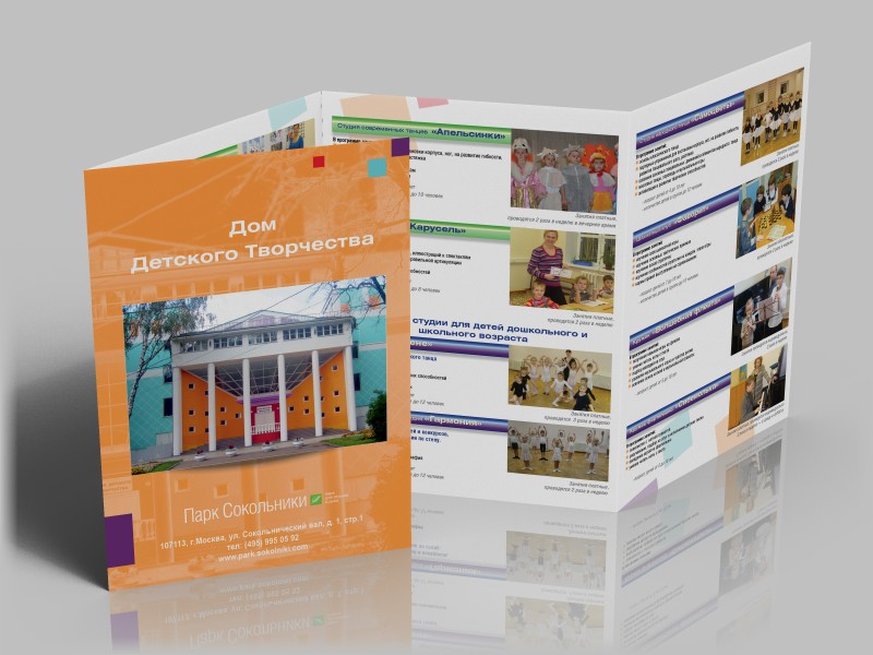 Лифлет, эскиз2