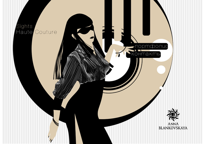 Сайты от кутюр, главная страница