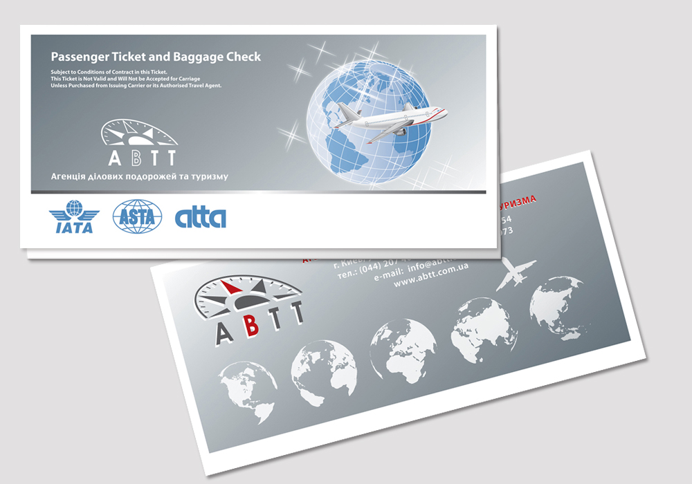 Подбилетник