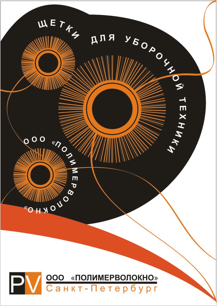 Полимерволокно