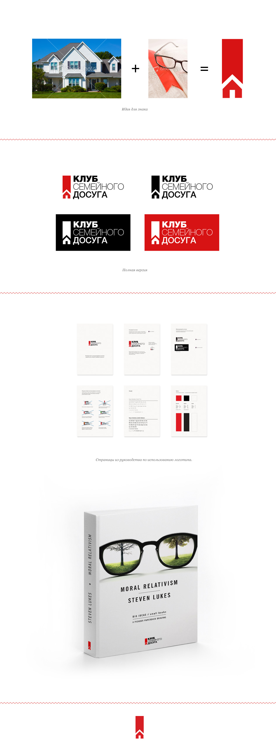 Книжный клуб