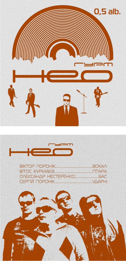 Обложка для диска