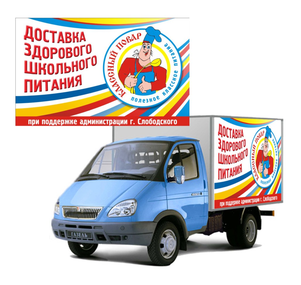 баннер на машину