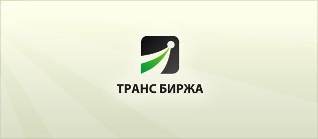 Транс Биржа