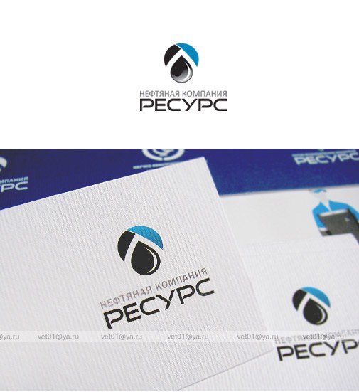 Нефтяная компания "Ресурс"