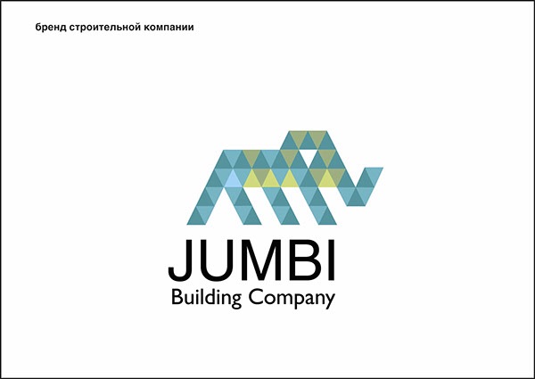 Логотип строительной компании