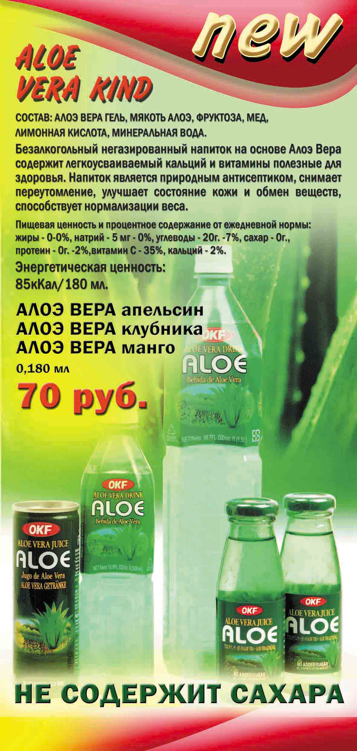 реклама на столик в кафе