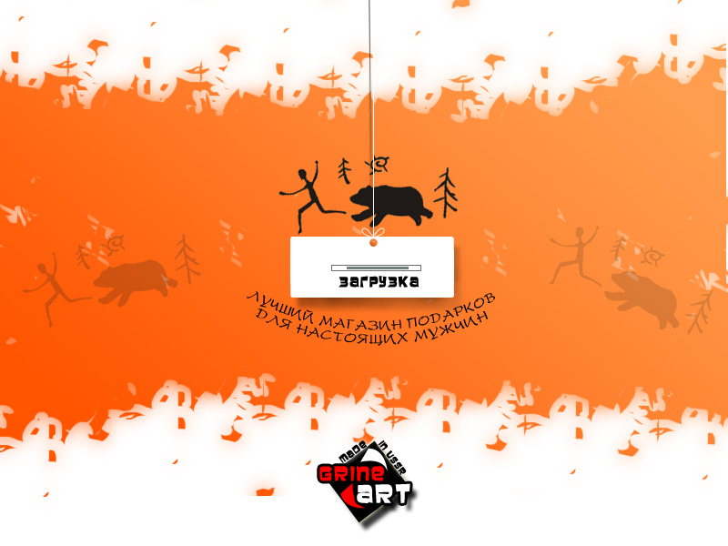 дизайн_флеш-сайта Экспедиция Липецк_01