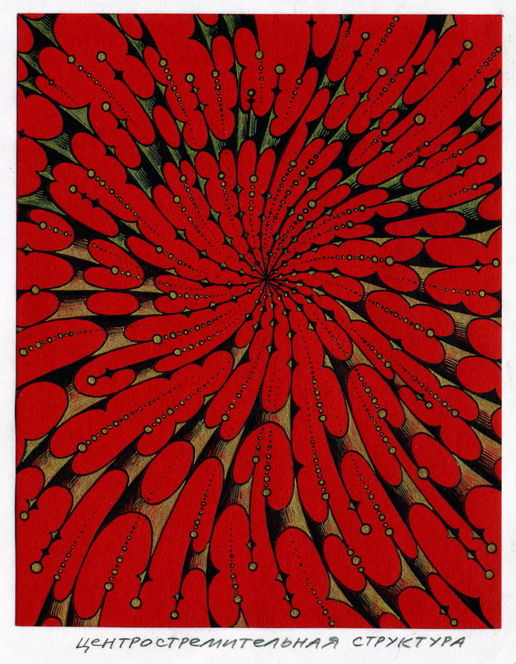 абстракция-2