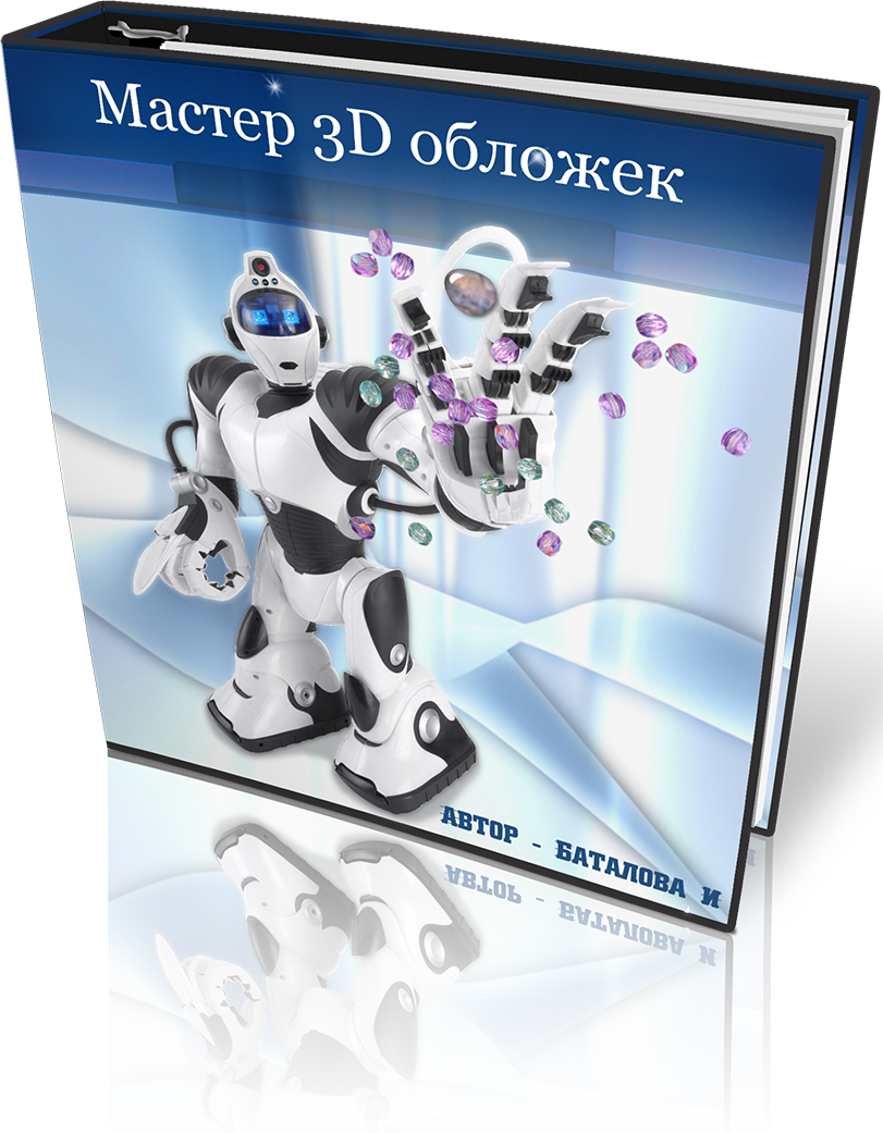 Упаковка для инфопродуктов