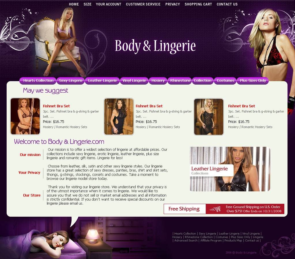 Интернет магазин женской одежды