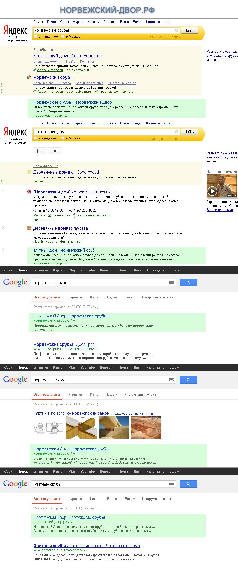 пример работы