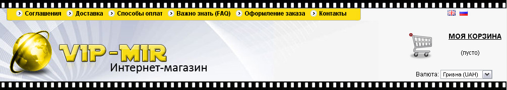 Верстка шапки под CMS WebAsyst