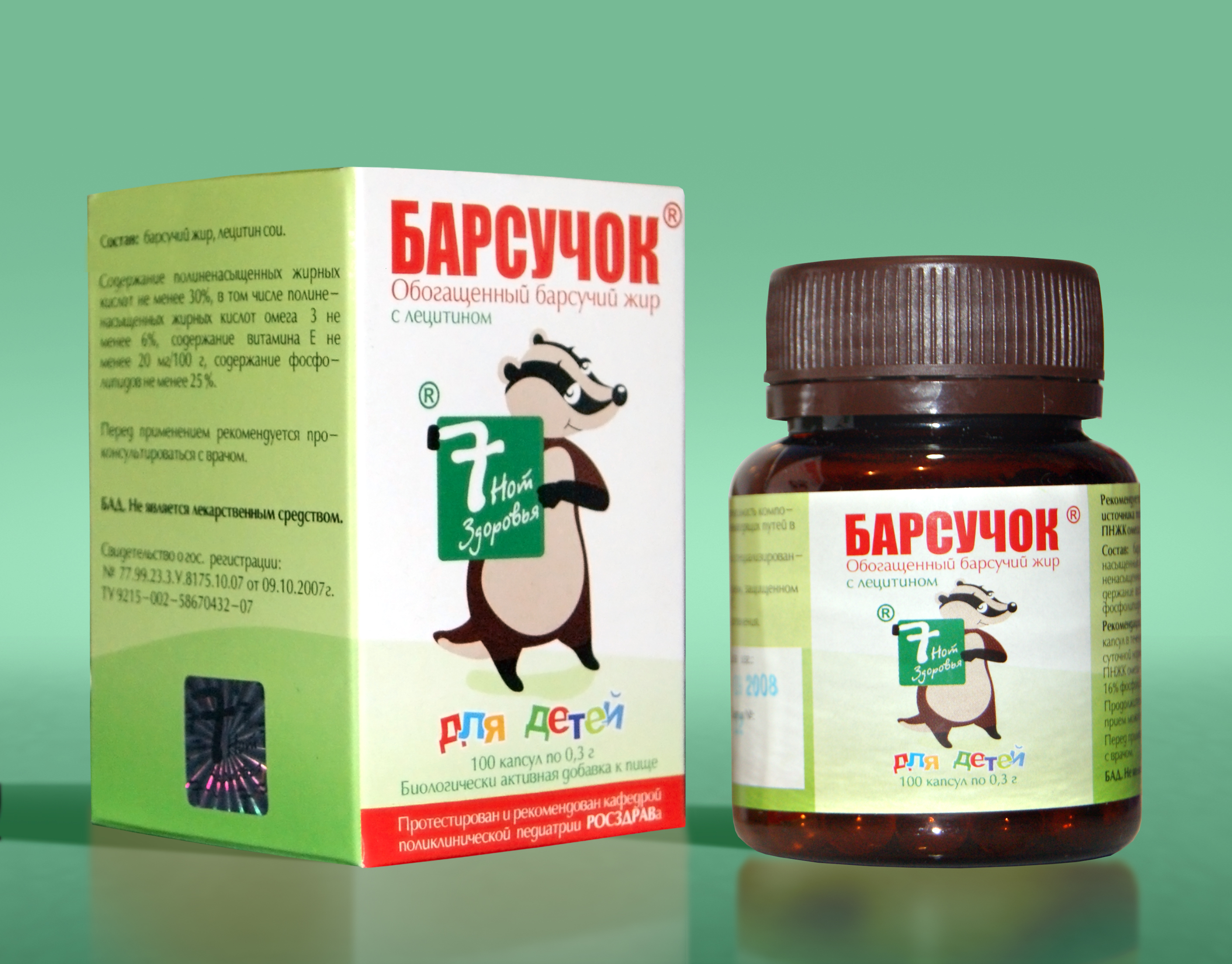 Фото для прайса