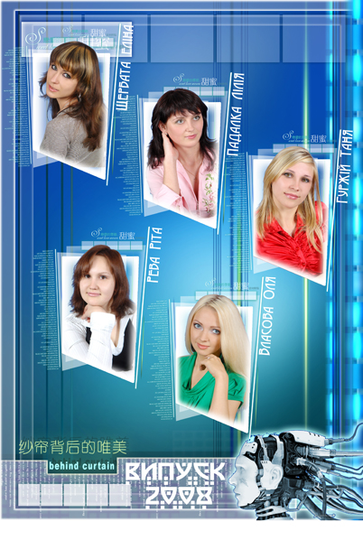 Школьный выпускной альбом