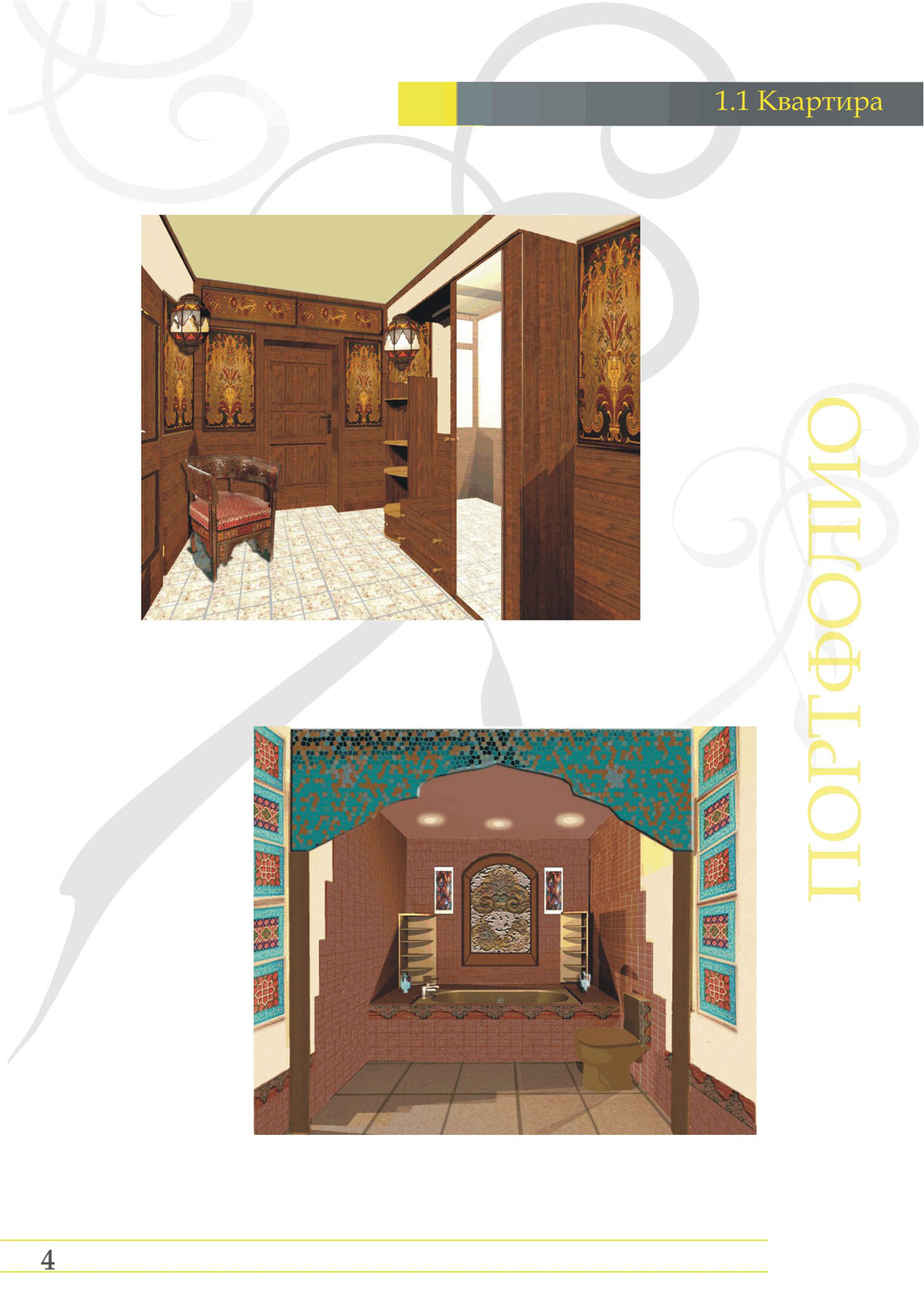 восточный интерьер