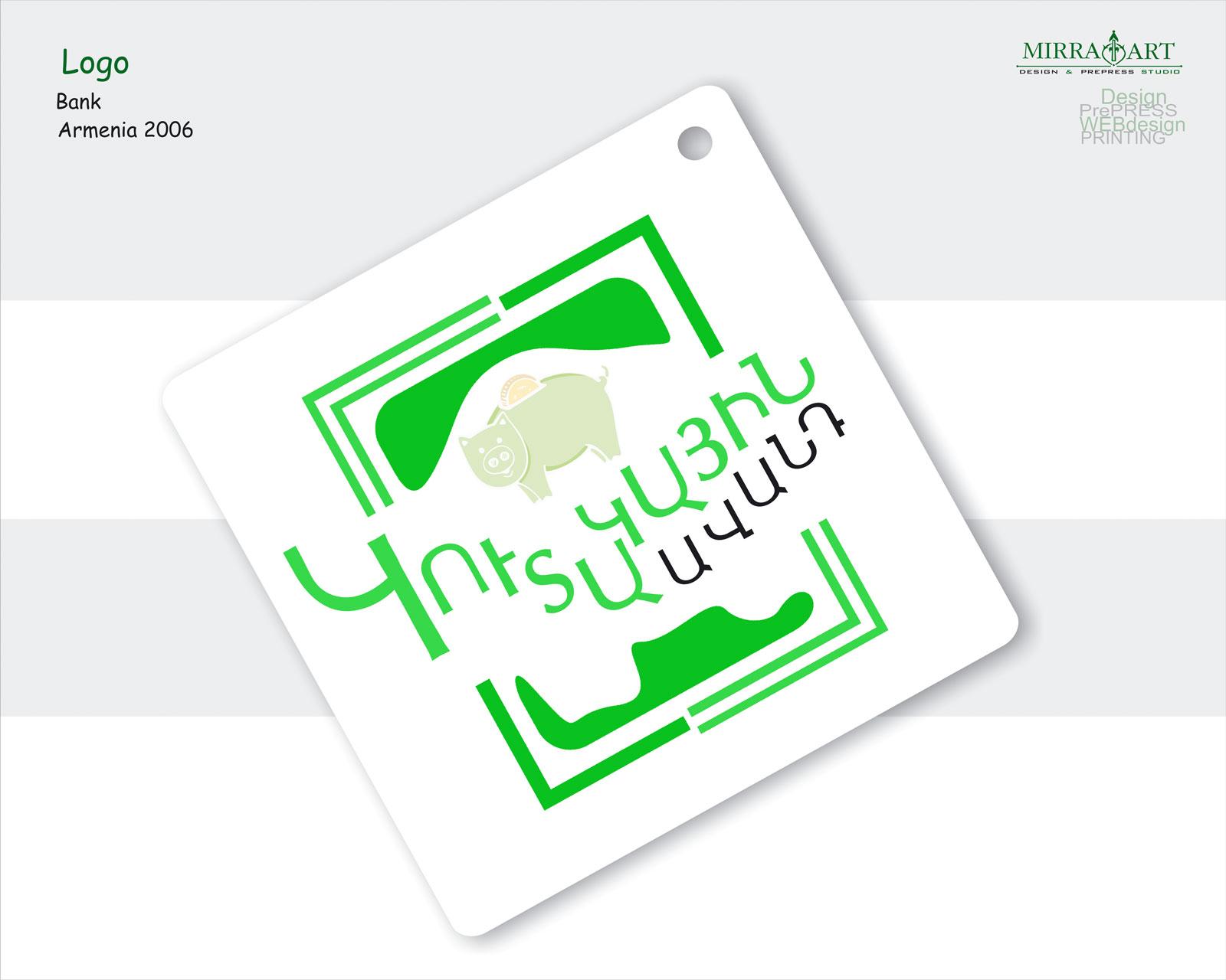 Логотип к сберегательному счету