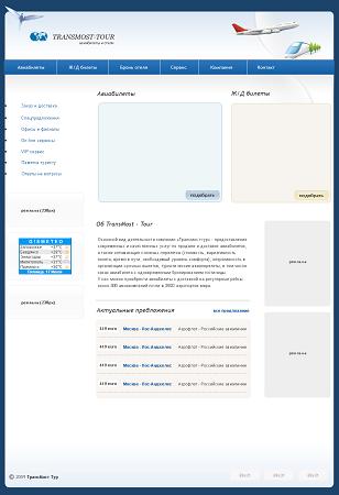 Прикреплённый файл