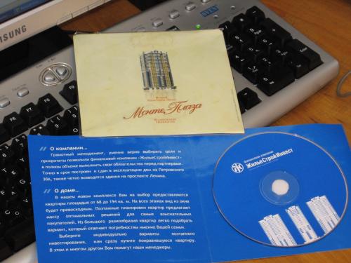 Создание мультимедийных презентаций