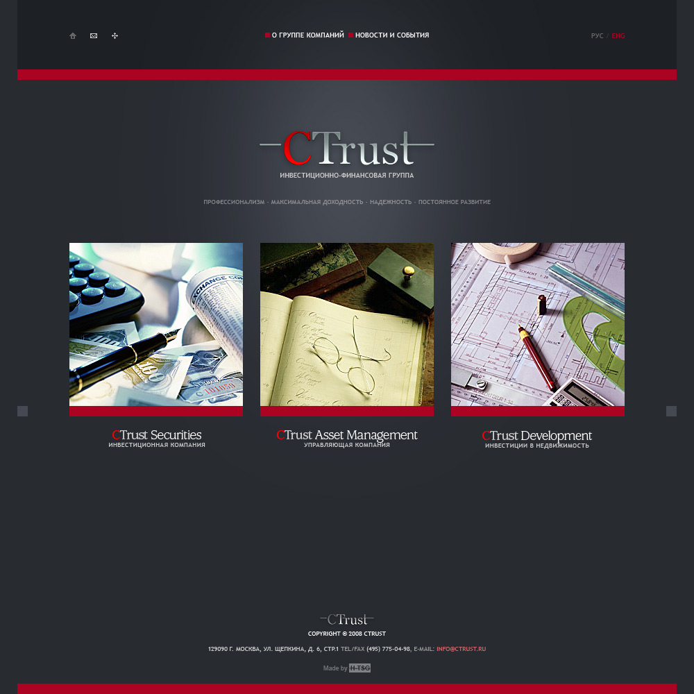 инвестиции и управление