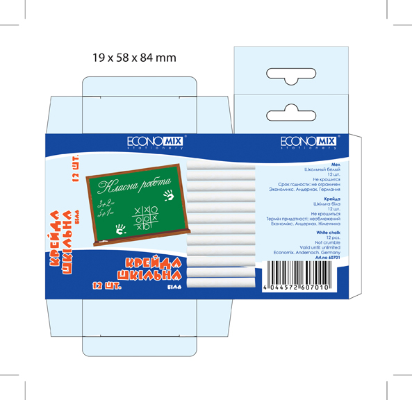 Упаковка для школьного мела