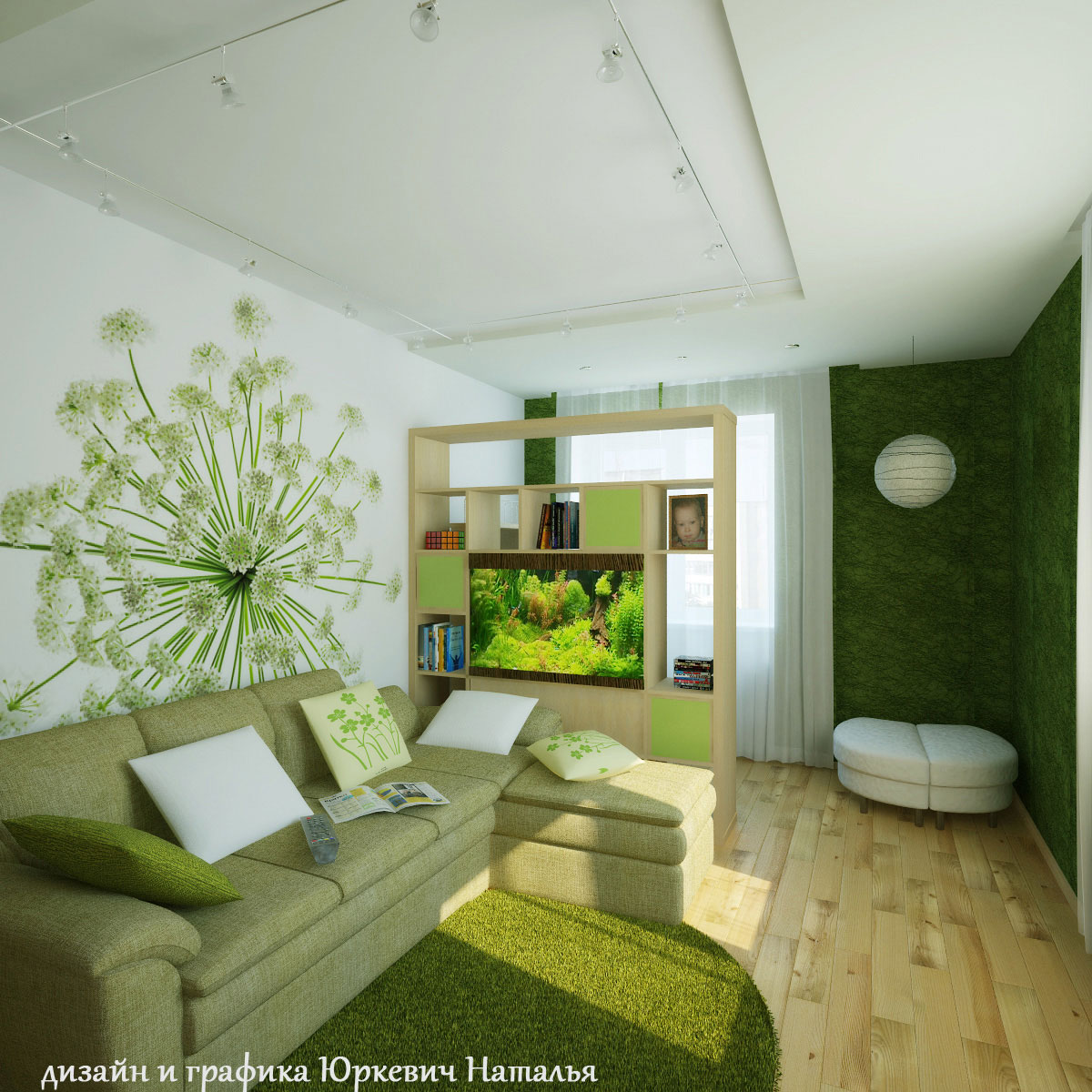 гостиная "Одуванчик полевой"