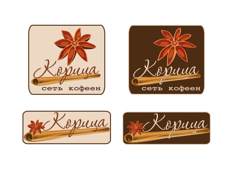 Сеть кофеен "Корица"