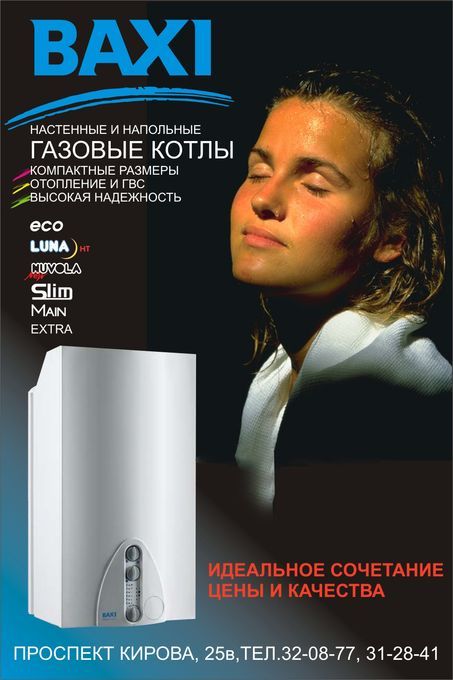 Печать для сити-лайта