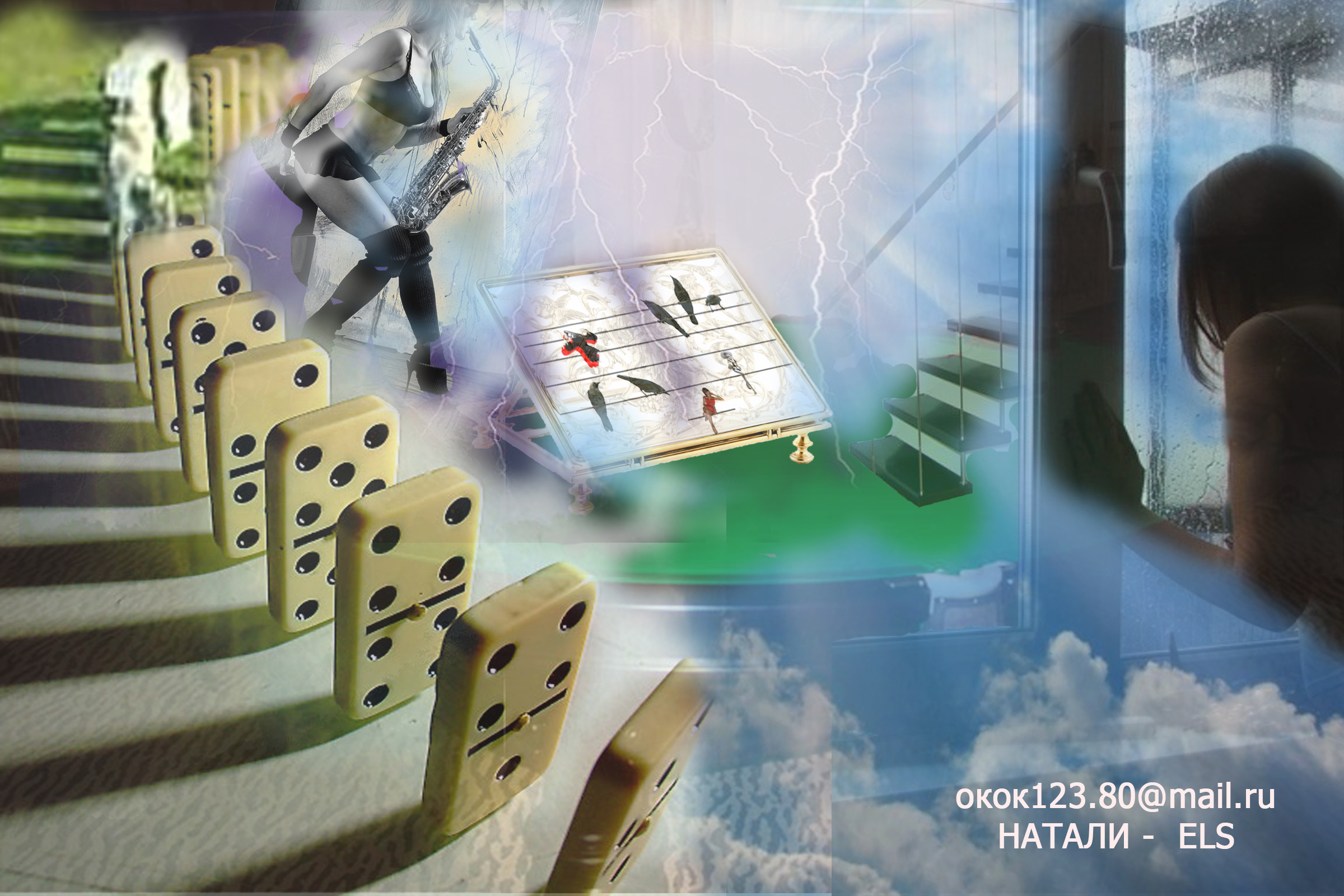 Солнце в окно