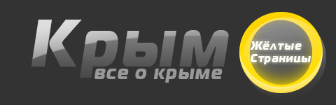 Логотип для сайта "Желтые страницы Крыма"