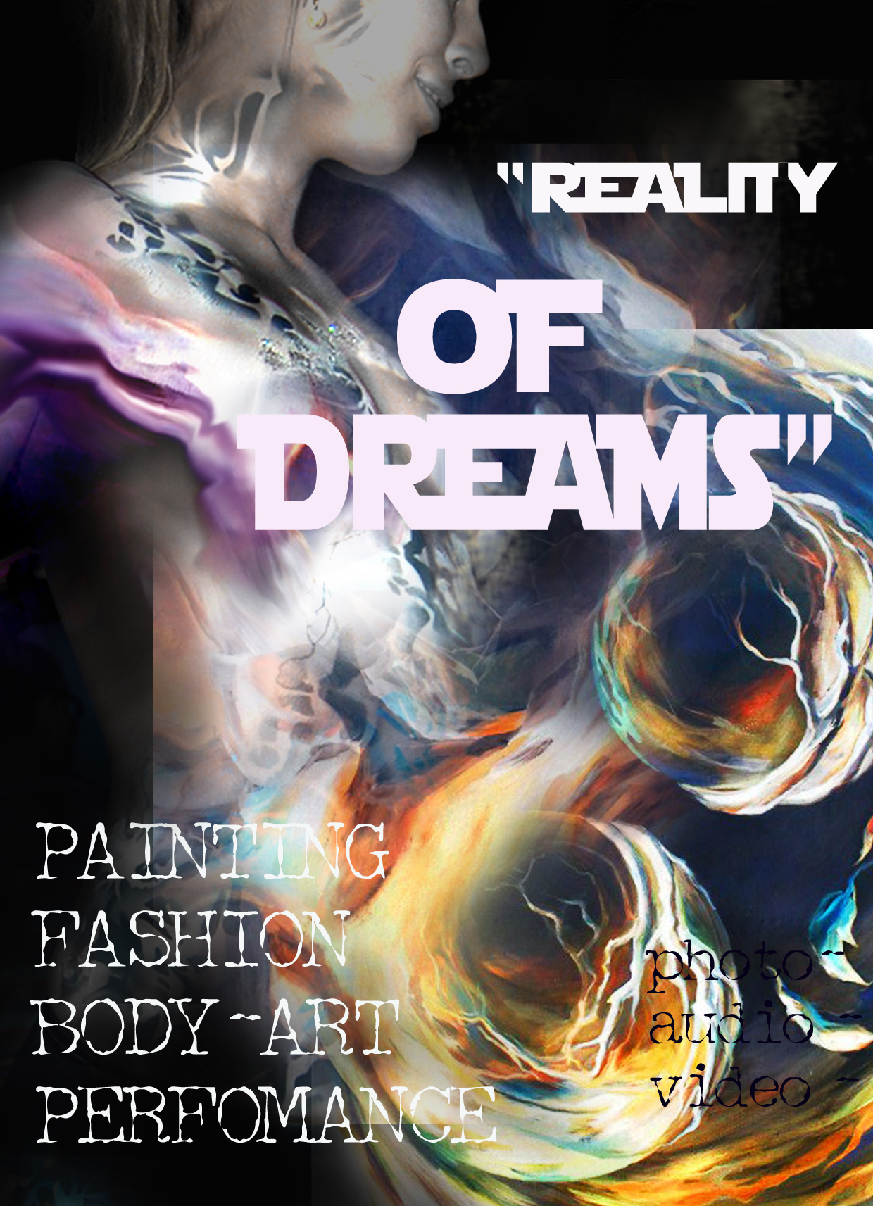 Плакат к проекту "Воплощение снов"