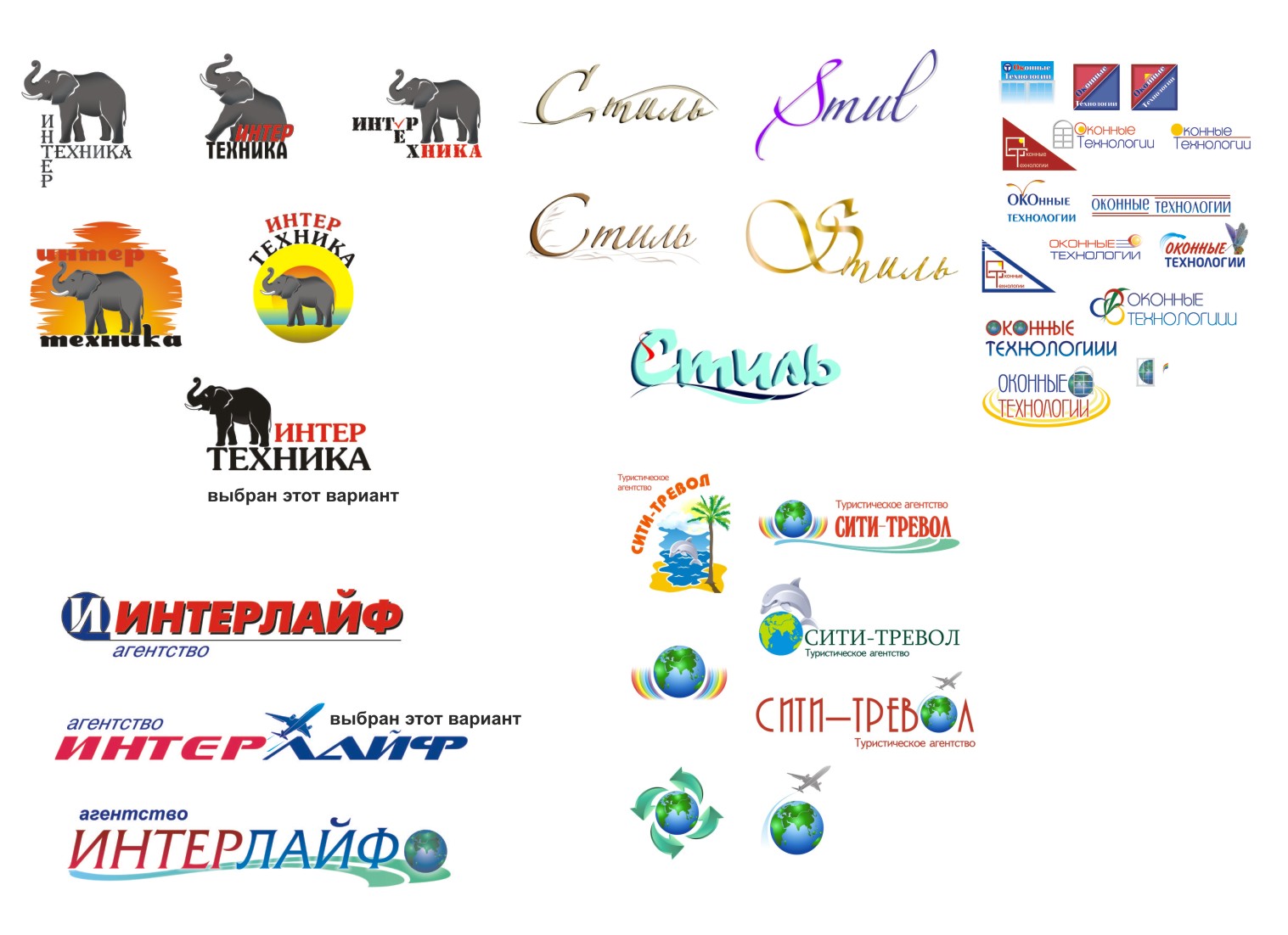 логотипы