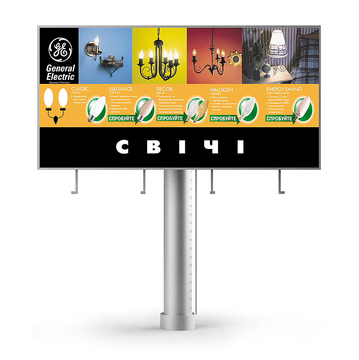 Бигборд "GE"