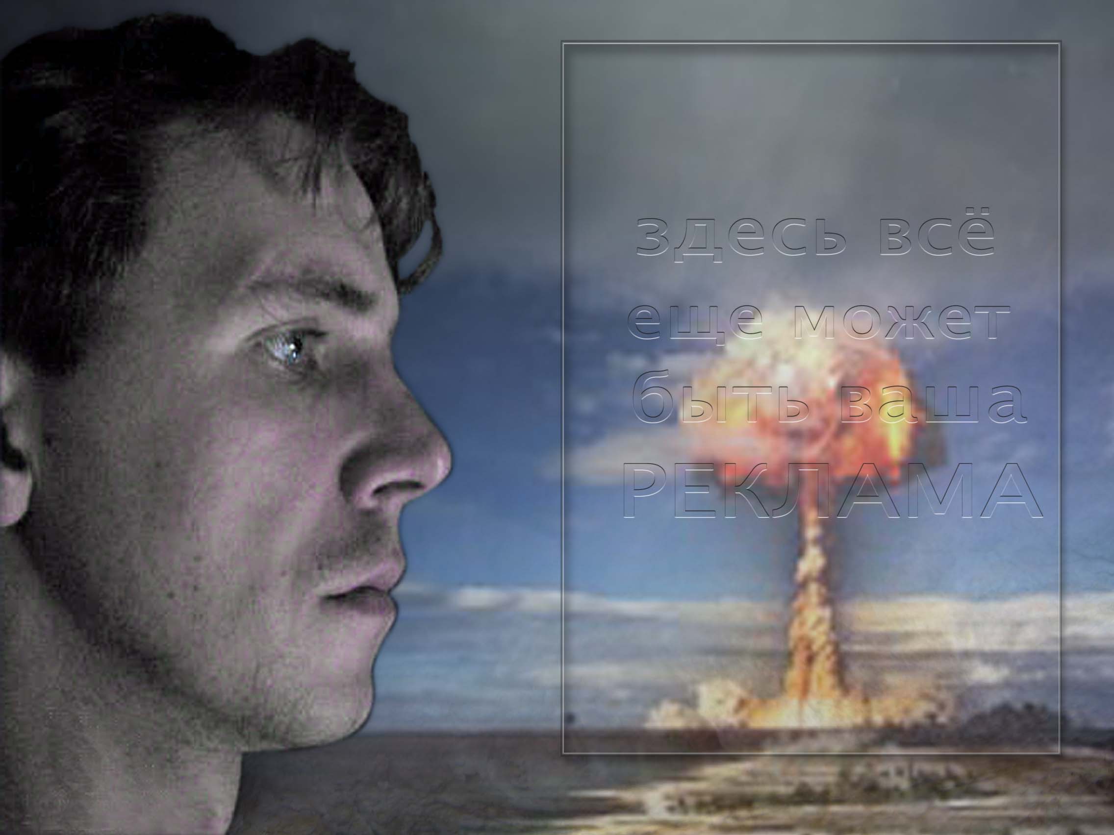 Место для рекламы