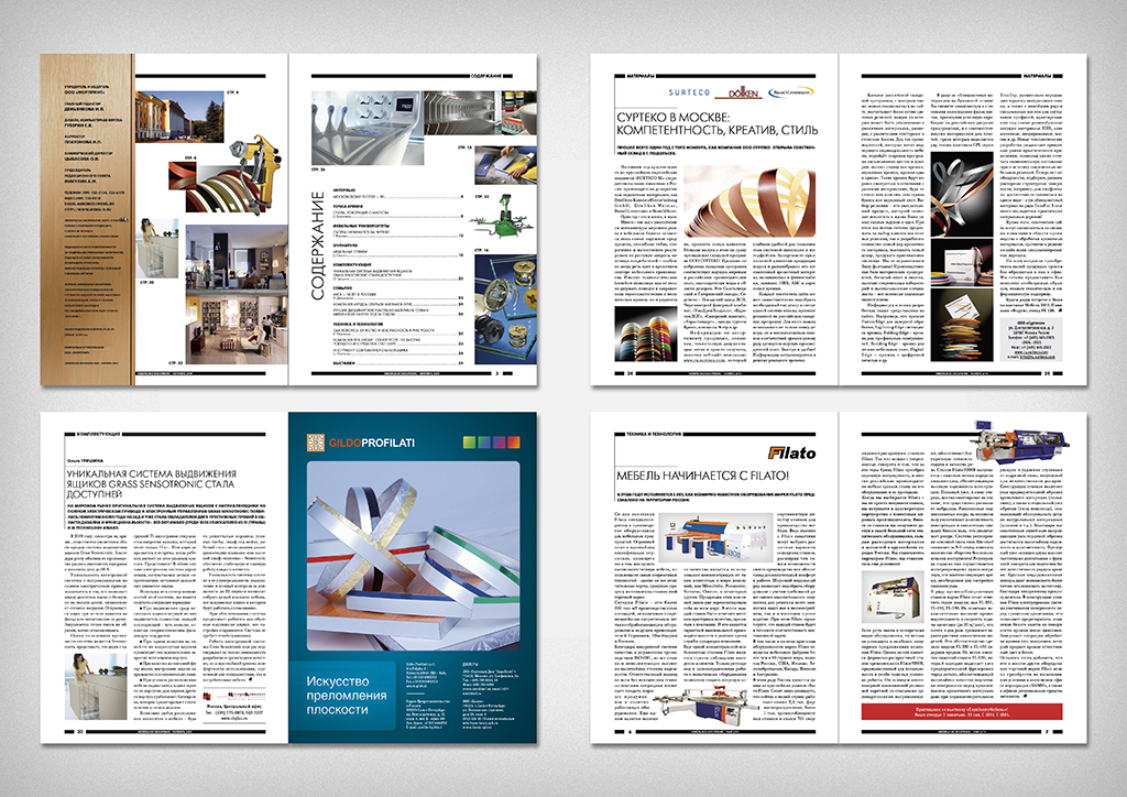 Верстка журнала "Мебельное обозрение"