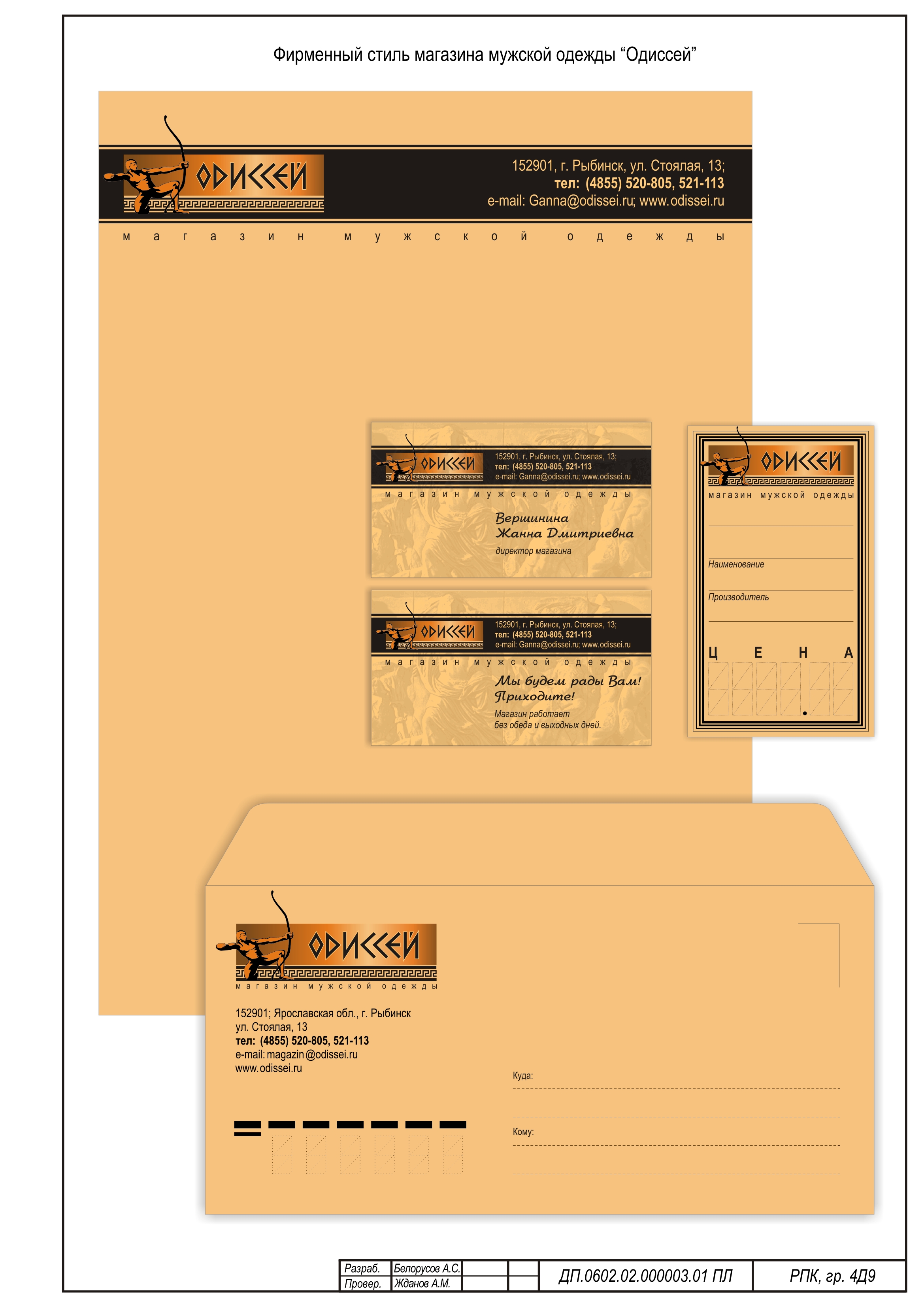 фирменные носители