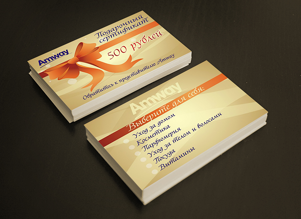 Дисконтная карта