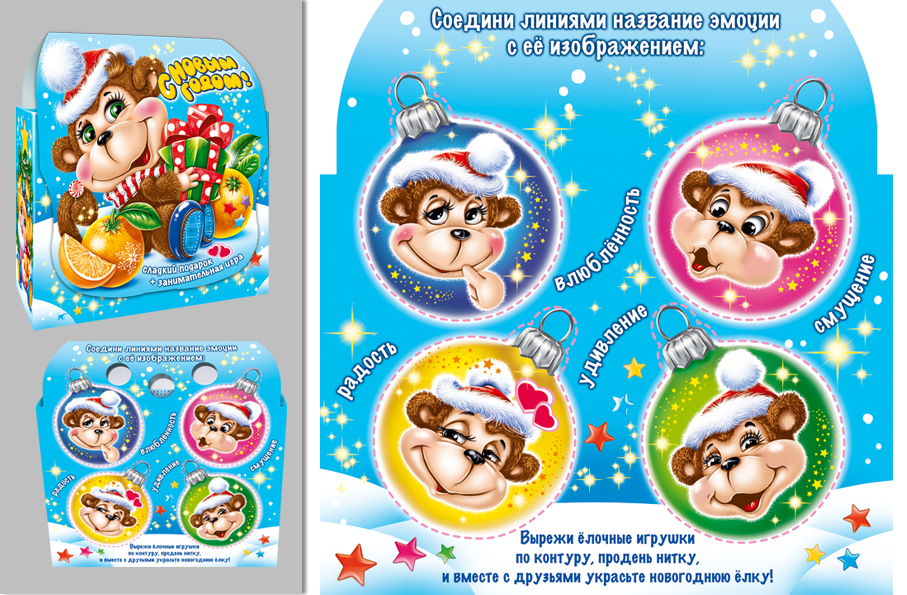 новогодняя упаковка Обезьянка Апельсинка (2)