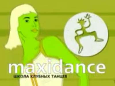 Рекламный ролик танцшколы
