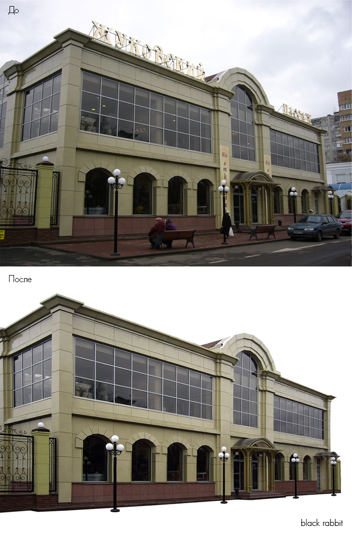 Ретуширование фото со зданием