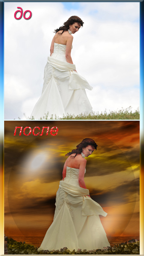 Серия-Невесты