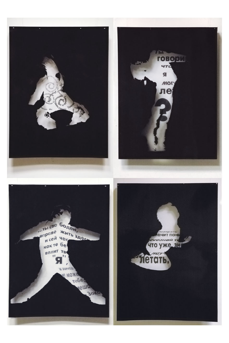 "Тысяча тысяч"