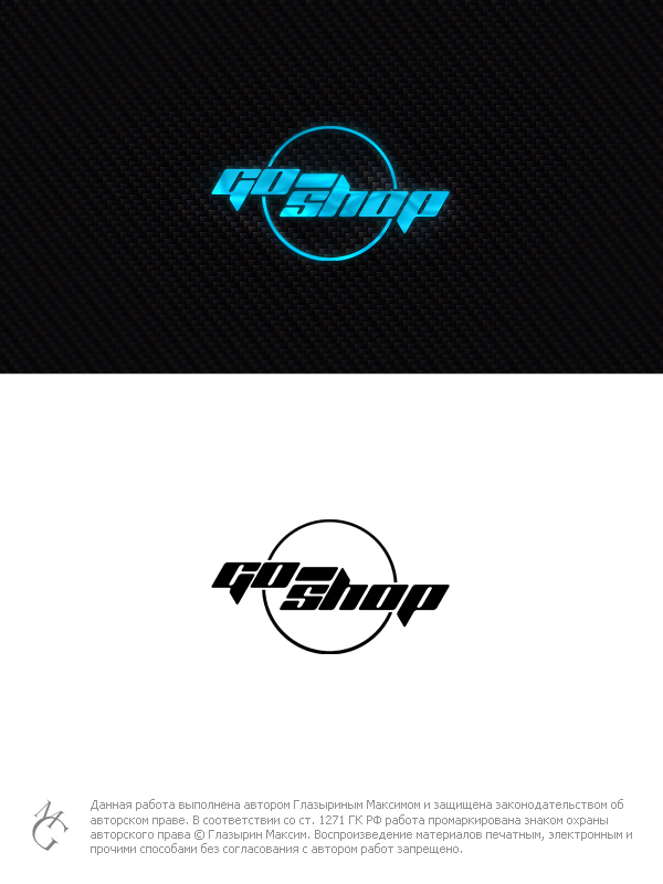 Логотип для "Go-Shop"