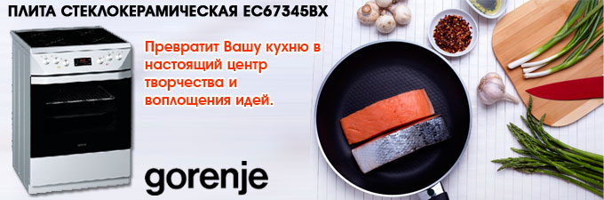 Статичный банер для сайта