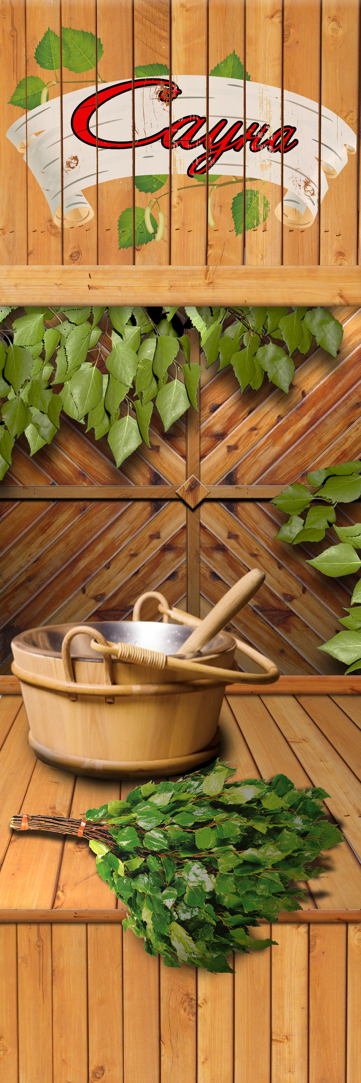 наклейка на фход сауны