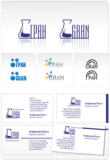 Варианты логотипа + визитки