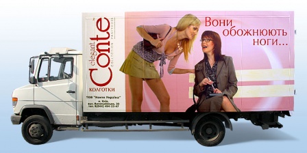 Брендирование фирменного транспорта для ТМ "Conte"