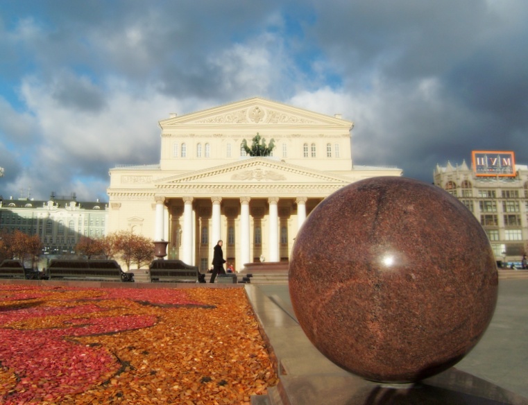 "Большой театр".